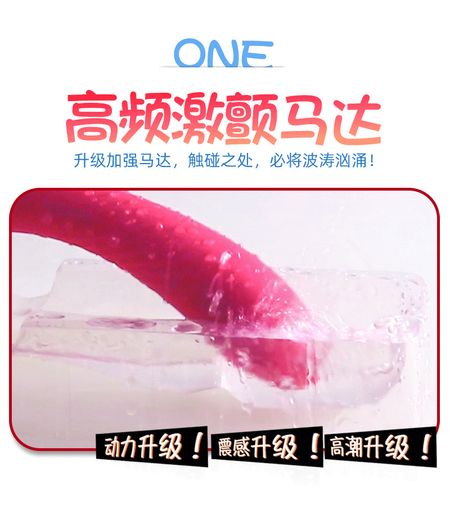 Female rechargeable variable frequency AV vibrator